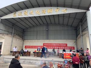 精准扶贫，送药下乡|焦作市云台山医药公司党支部在行动！